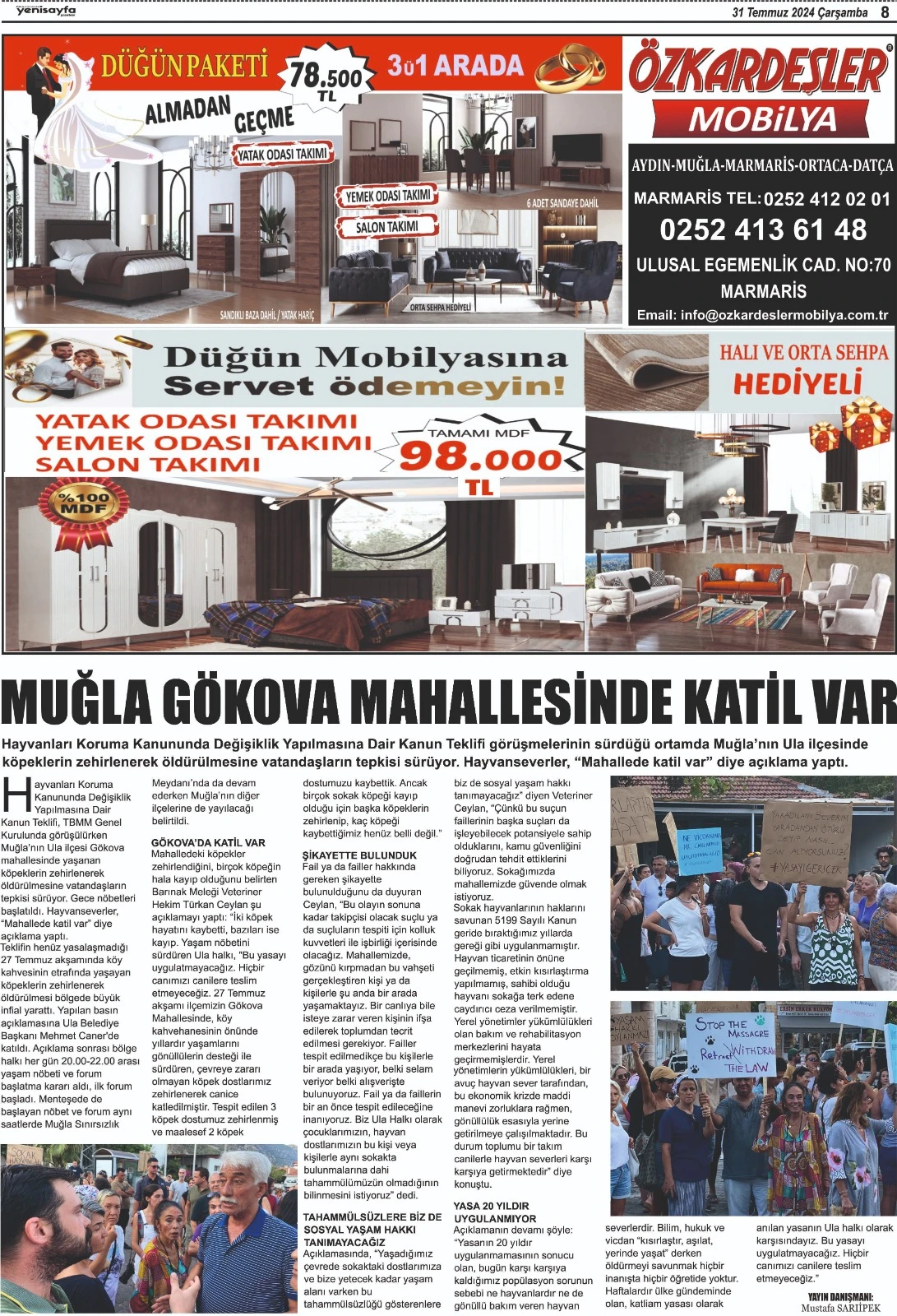 31.07.2024