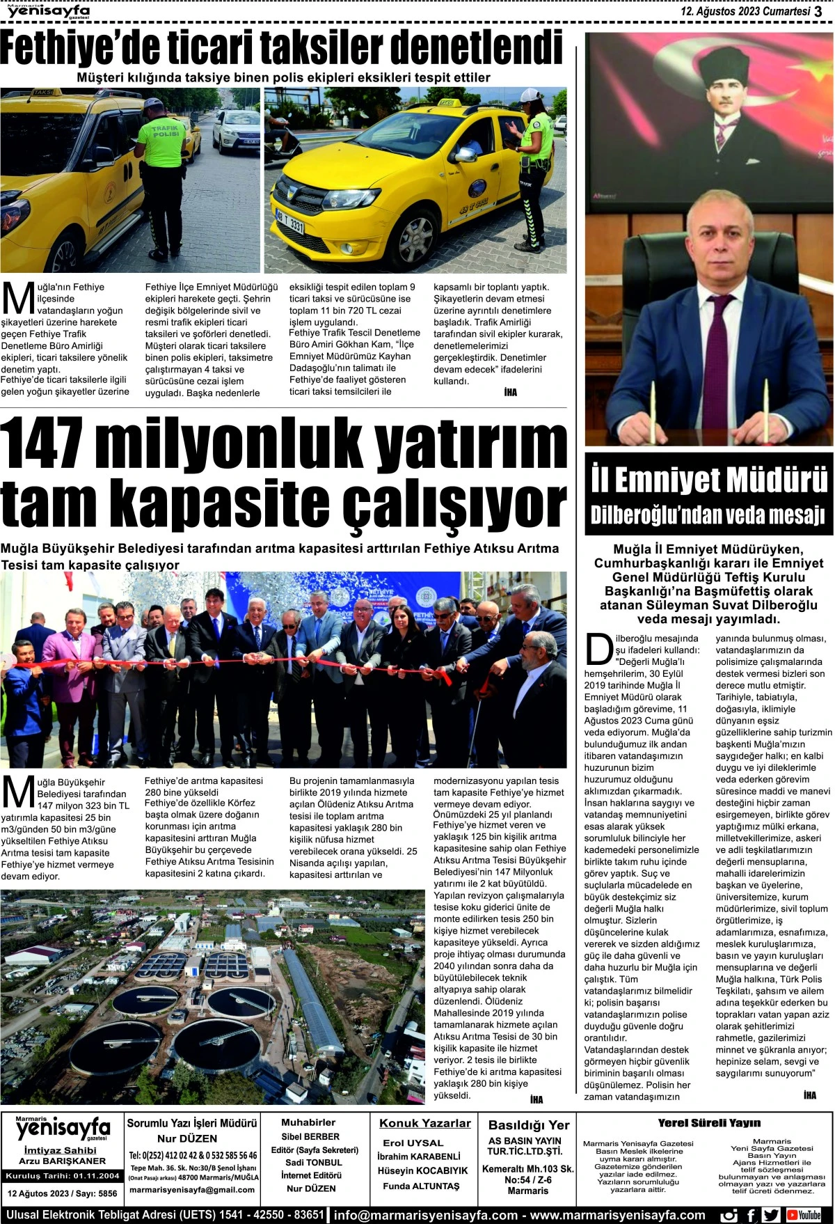 12.08.2023