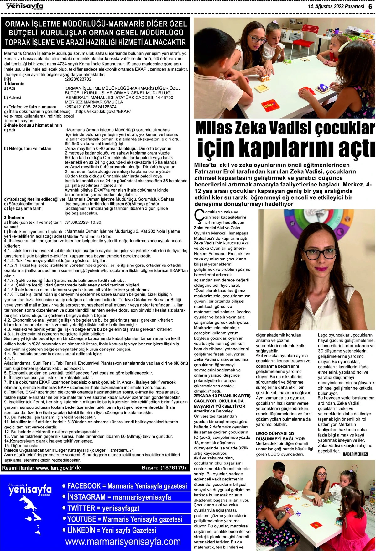 14.08.2023