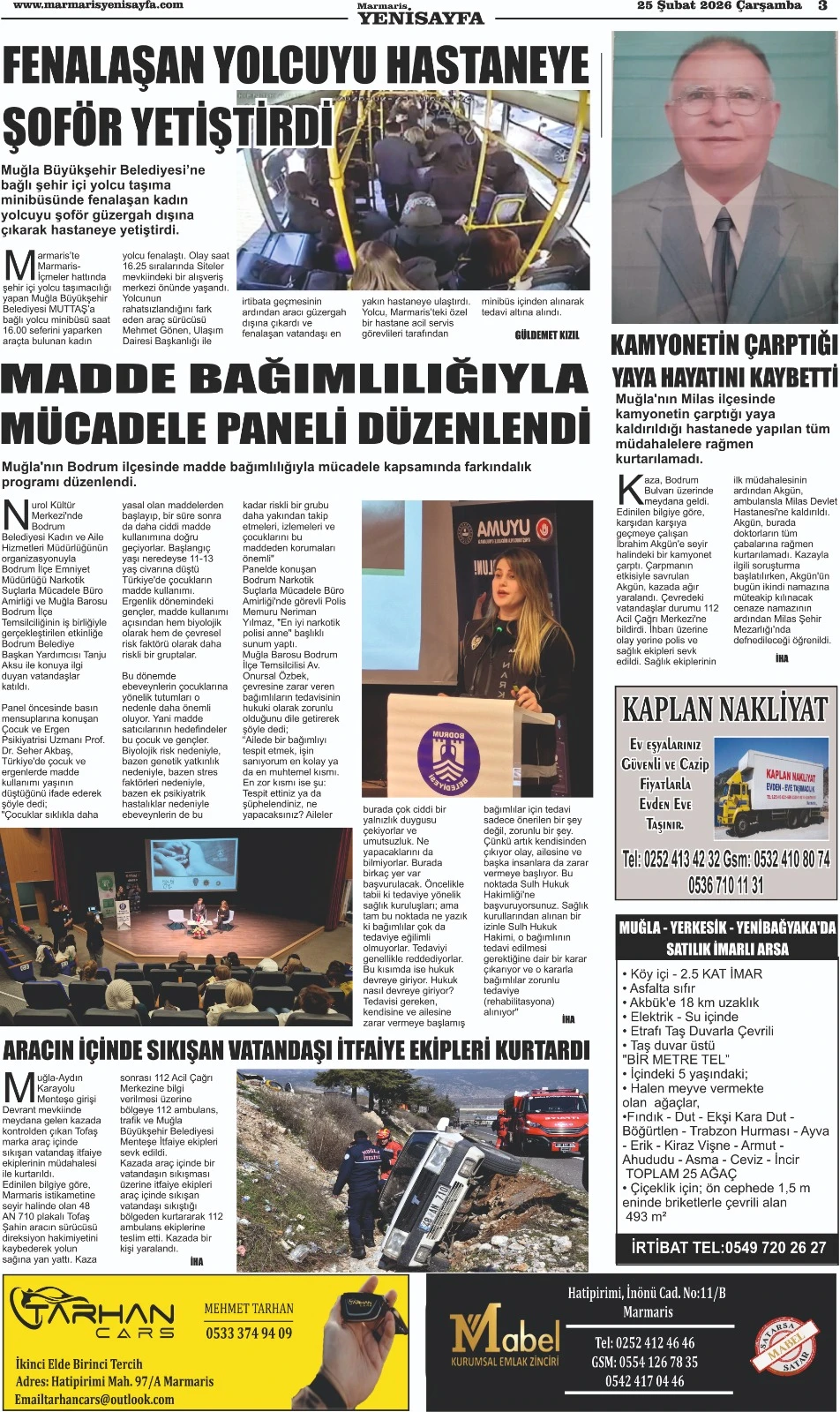 25.02.2026