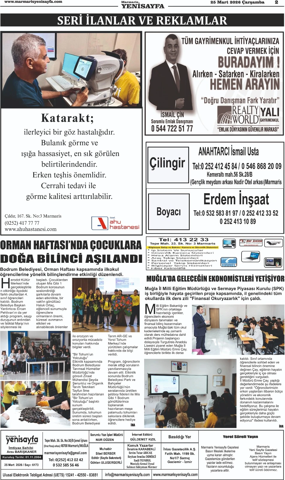 25.03.2026