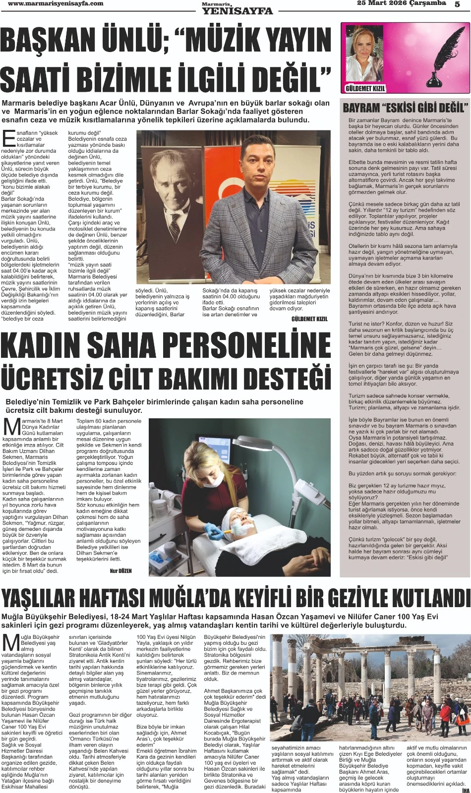 25.03.2026