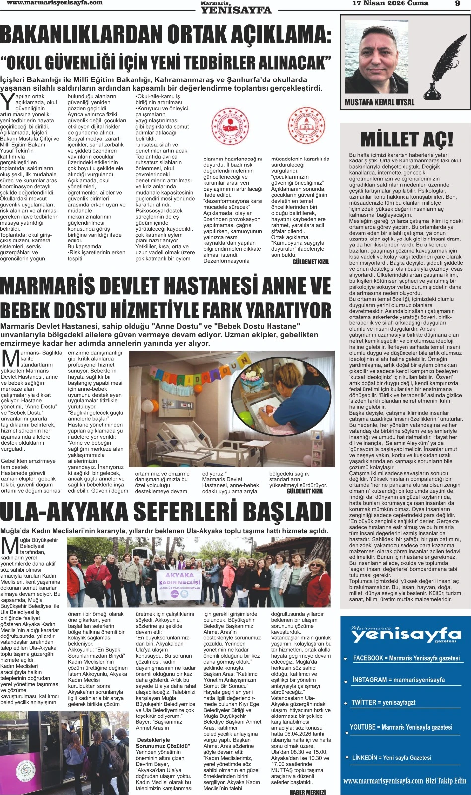 17.04.2026