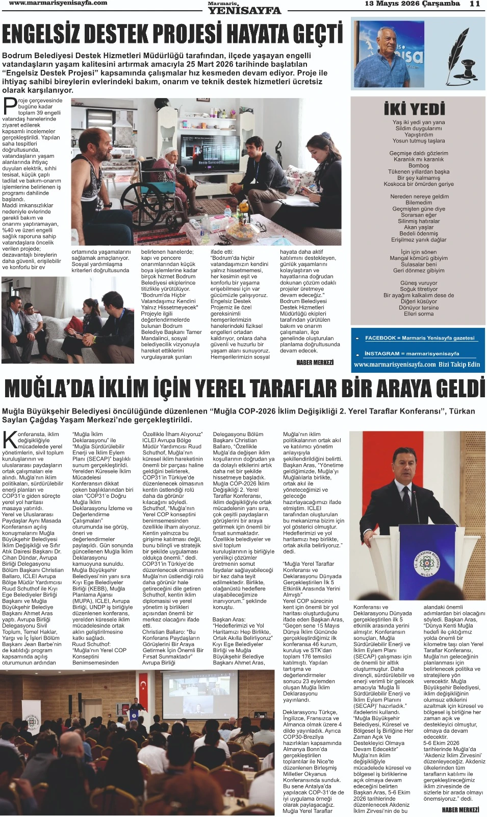 13.05.2026