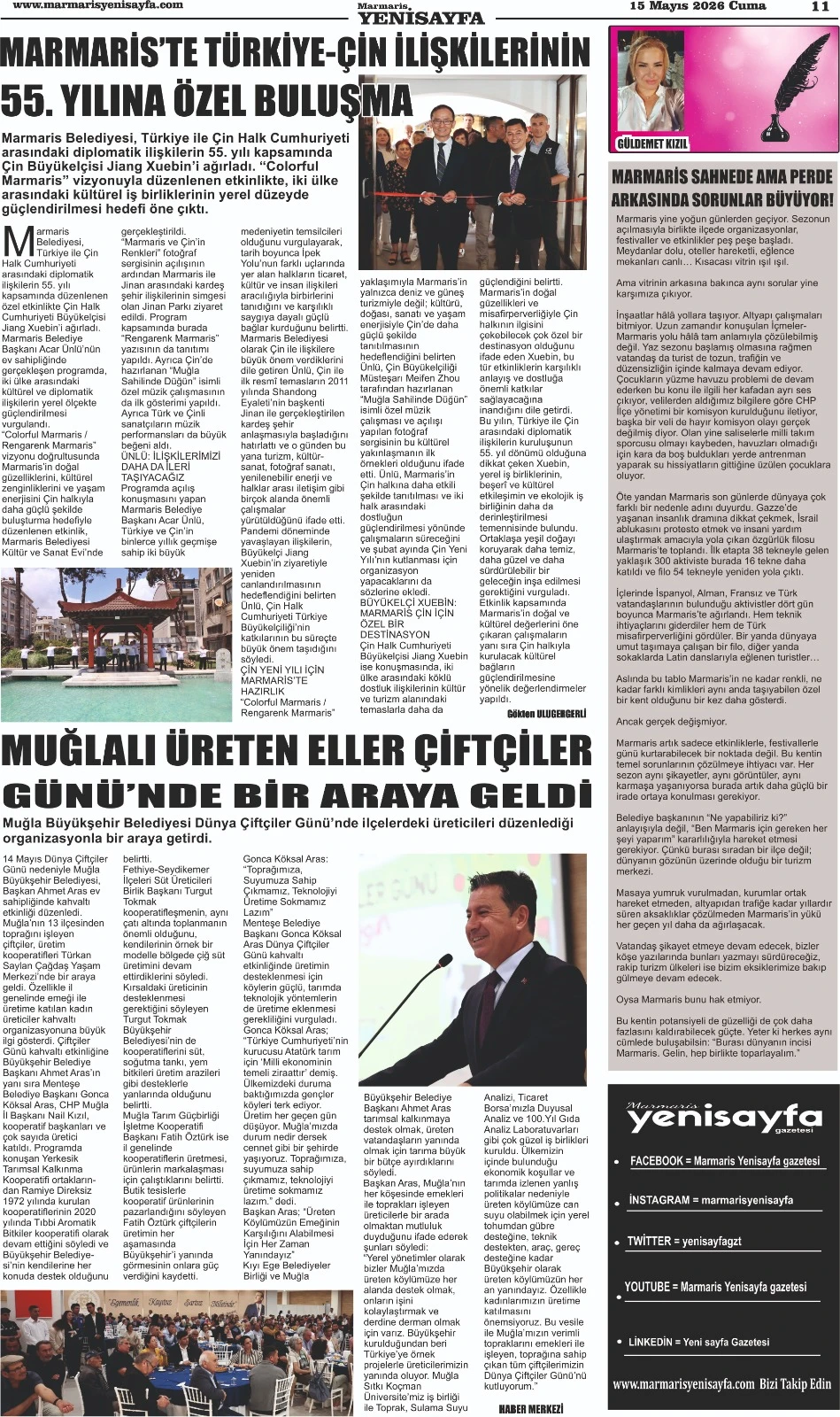 15.05.2026