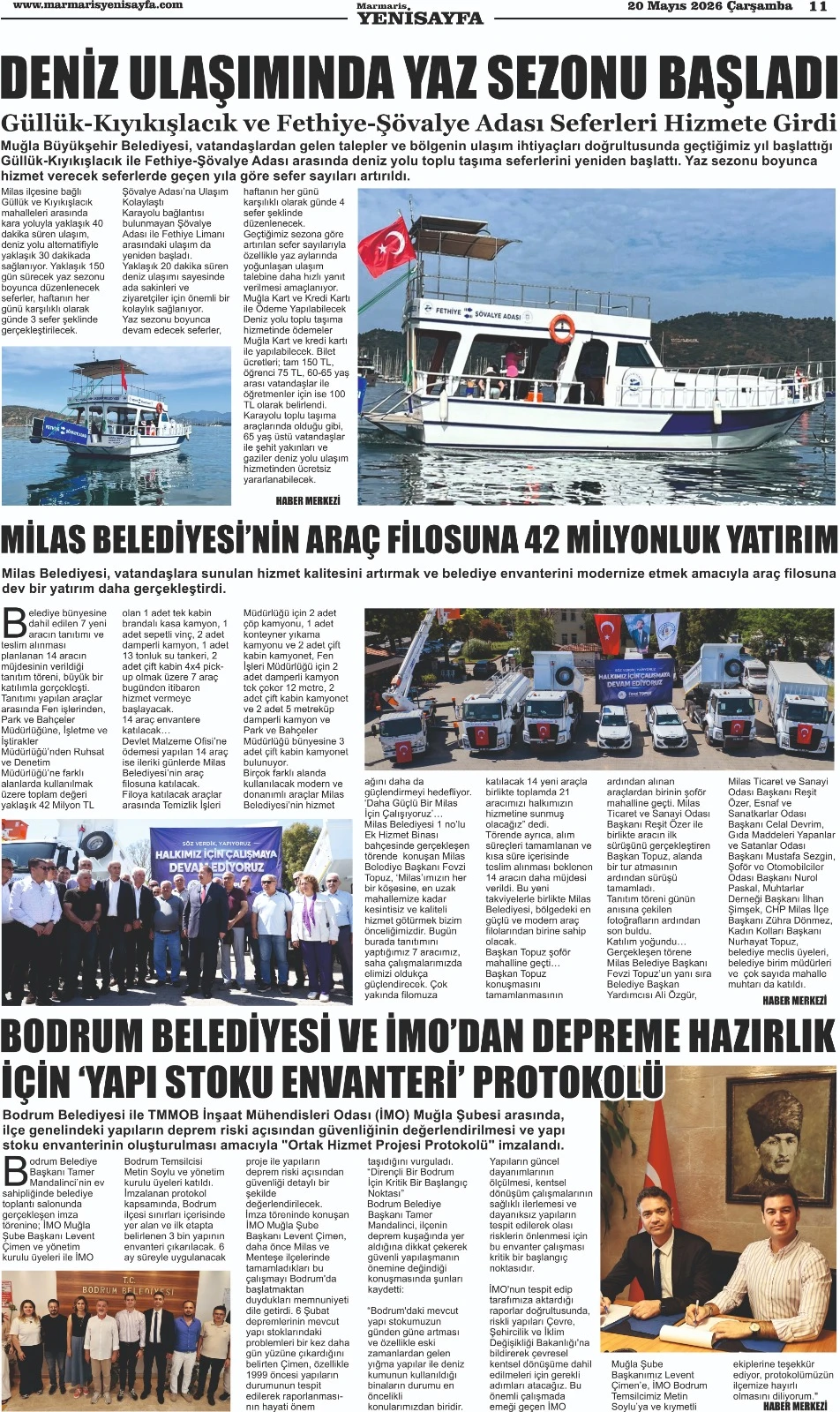 20.05.2026