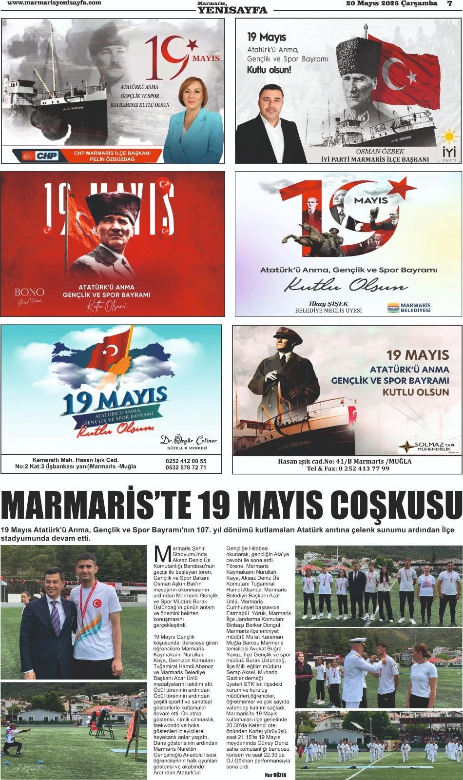 20.05.2026