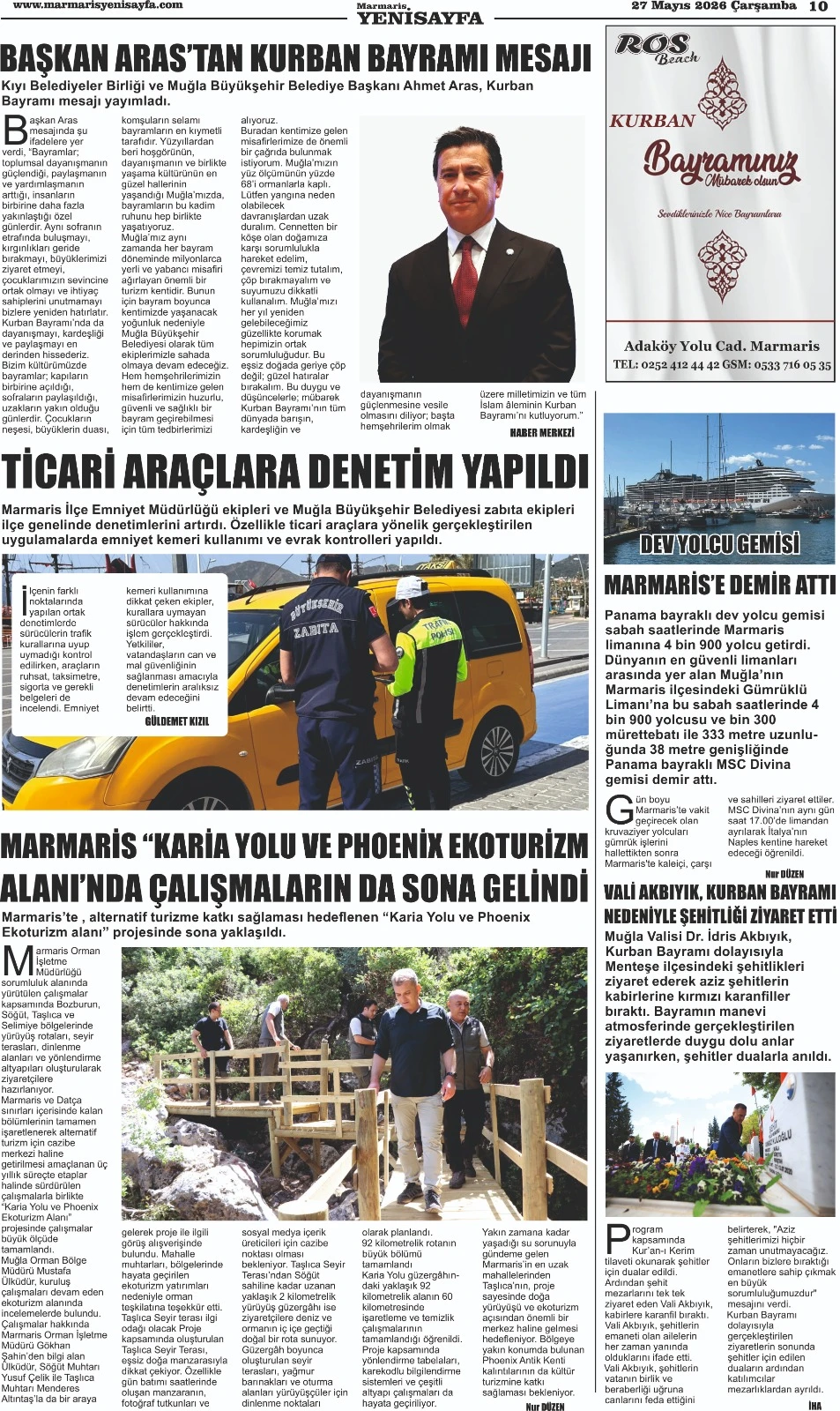 29.05.2026