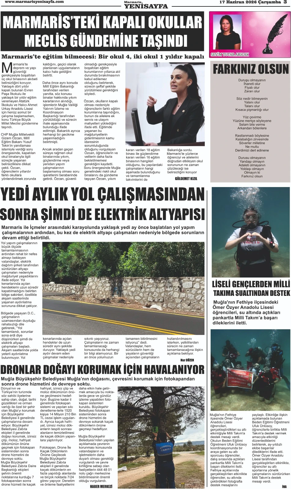 17.06.2026