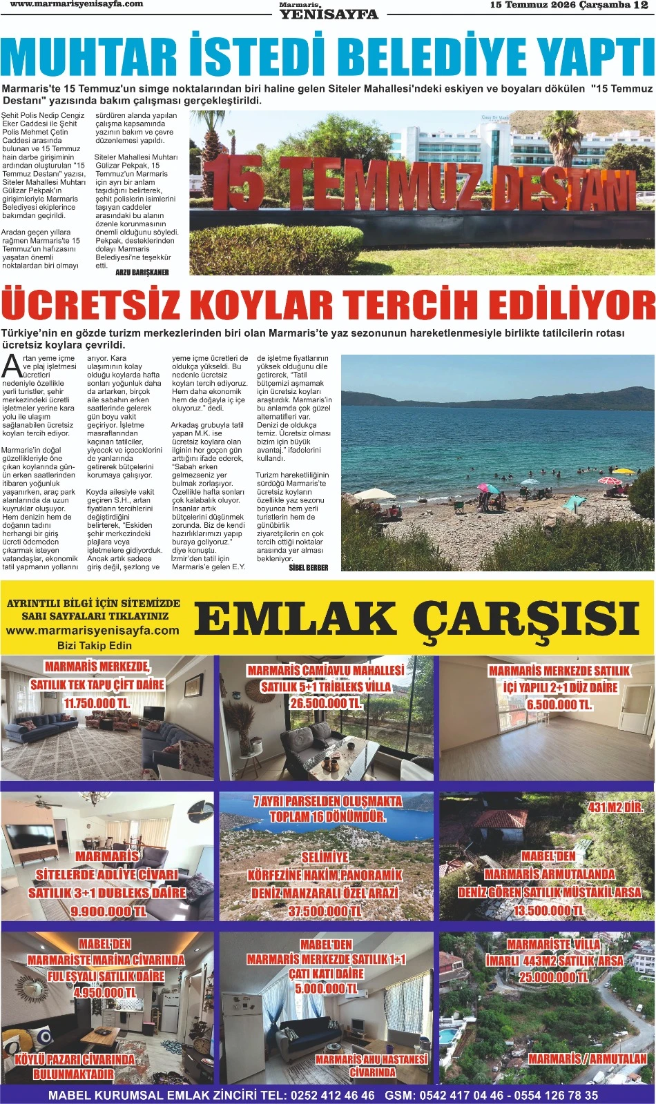 15.07.2026