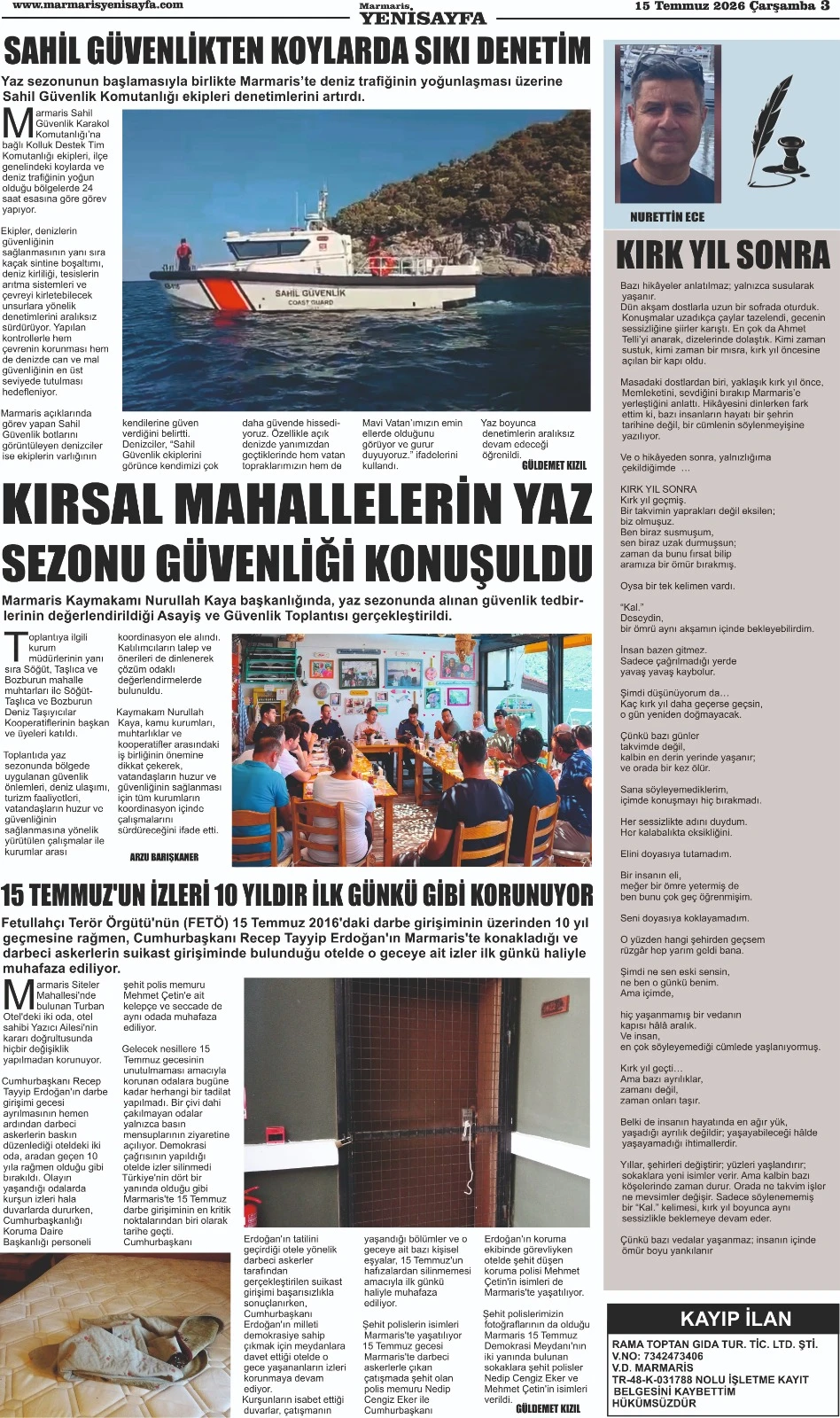 15.07.2026