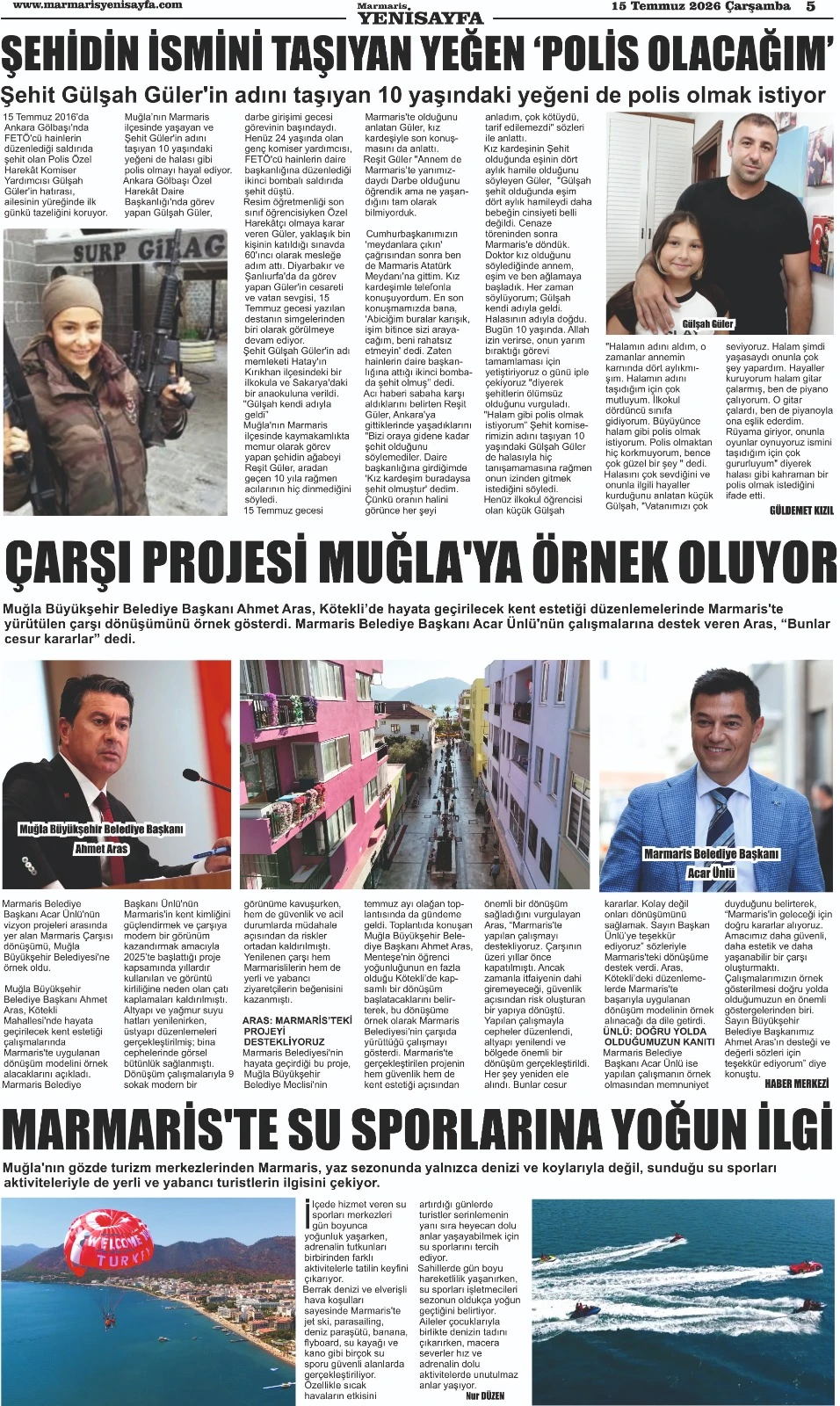 15.07.2026