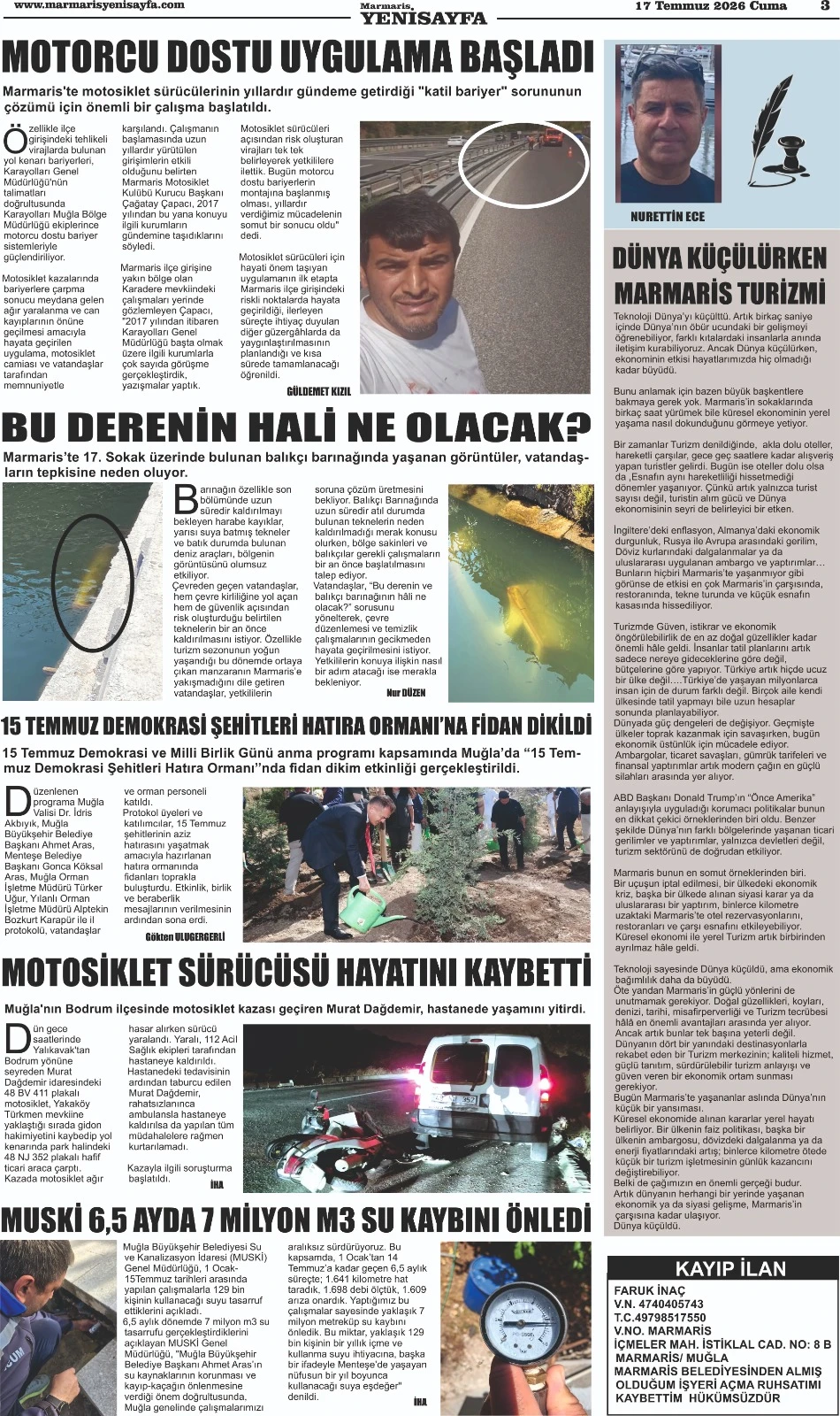 17.07.2026