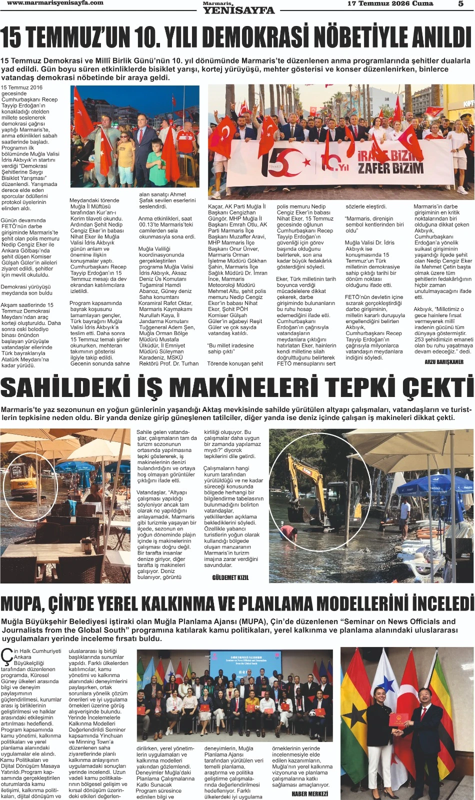 17.07.2026