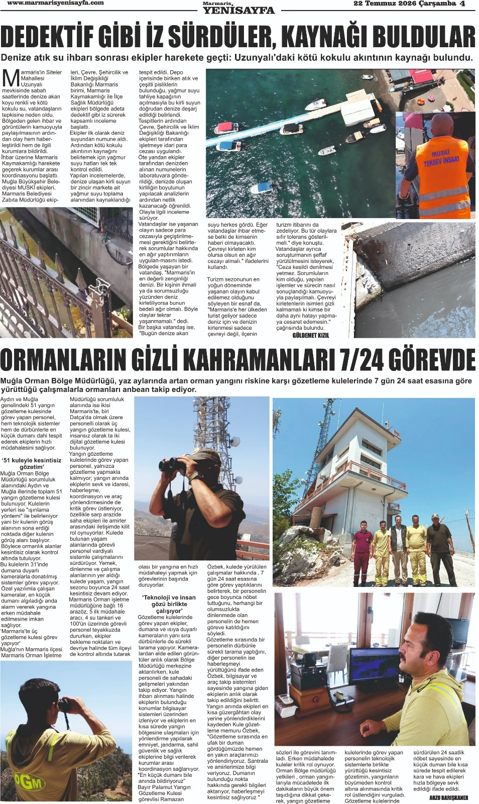 22.07.2026