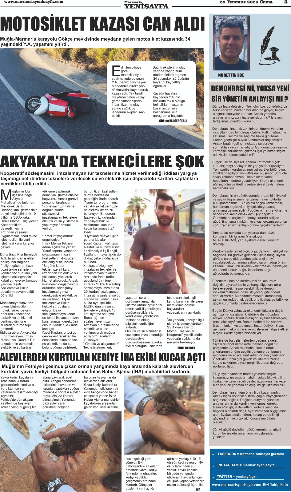 24.07.2026