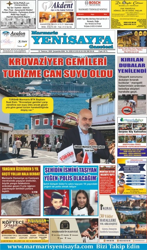 15.07.2026