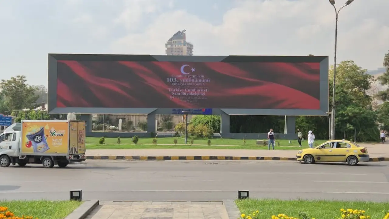 Şam’ın Emevi Meydanı’nda 29 Ekim Cumhuriyet Bayramı kutlaması