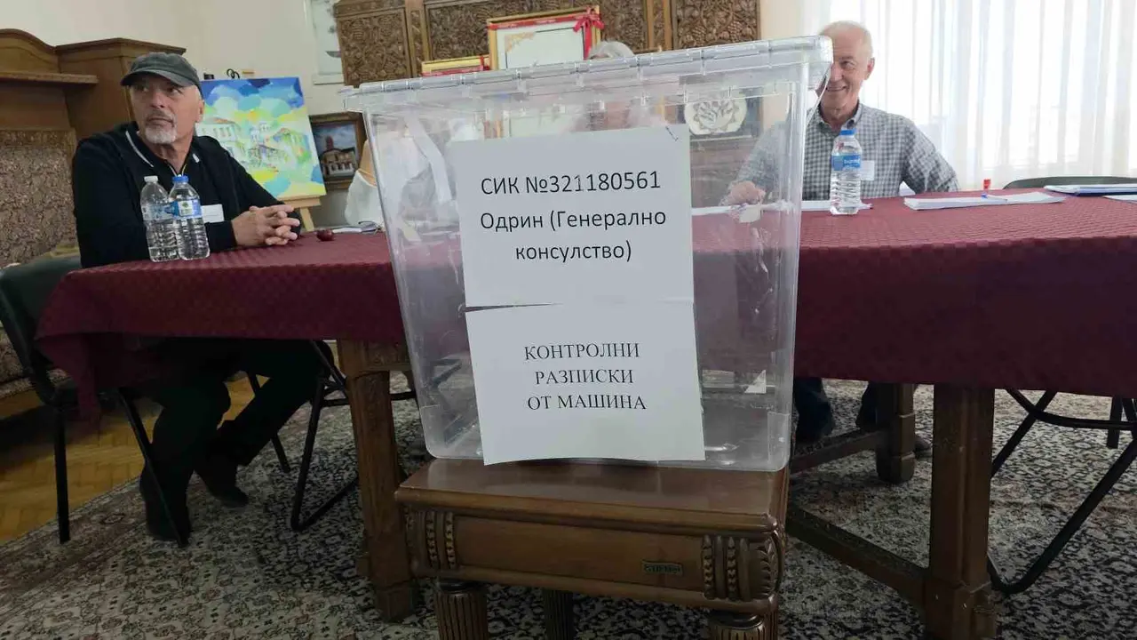 Bulgaristan’da cumhurbaşkanı seçimi için Edirne’de sandık kuruldu
