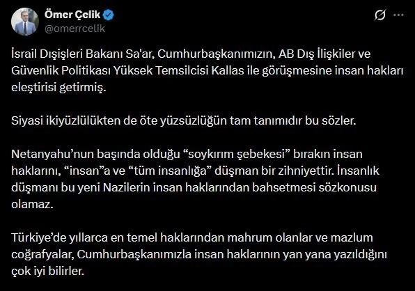 AK Parti S&ouml;zc&uuml;s&uuml; &Ccedil;elik: "(İsrail Bakanı Sa&rsquo;ar&rsquo;a) İnsanlık d&uuml;şmanı bu yeni Nazilerin insan haklarından bahsetmesi s&ouml;z konusu olamaz"
