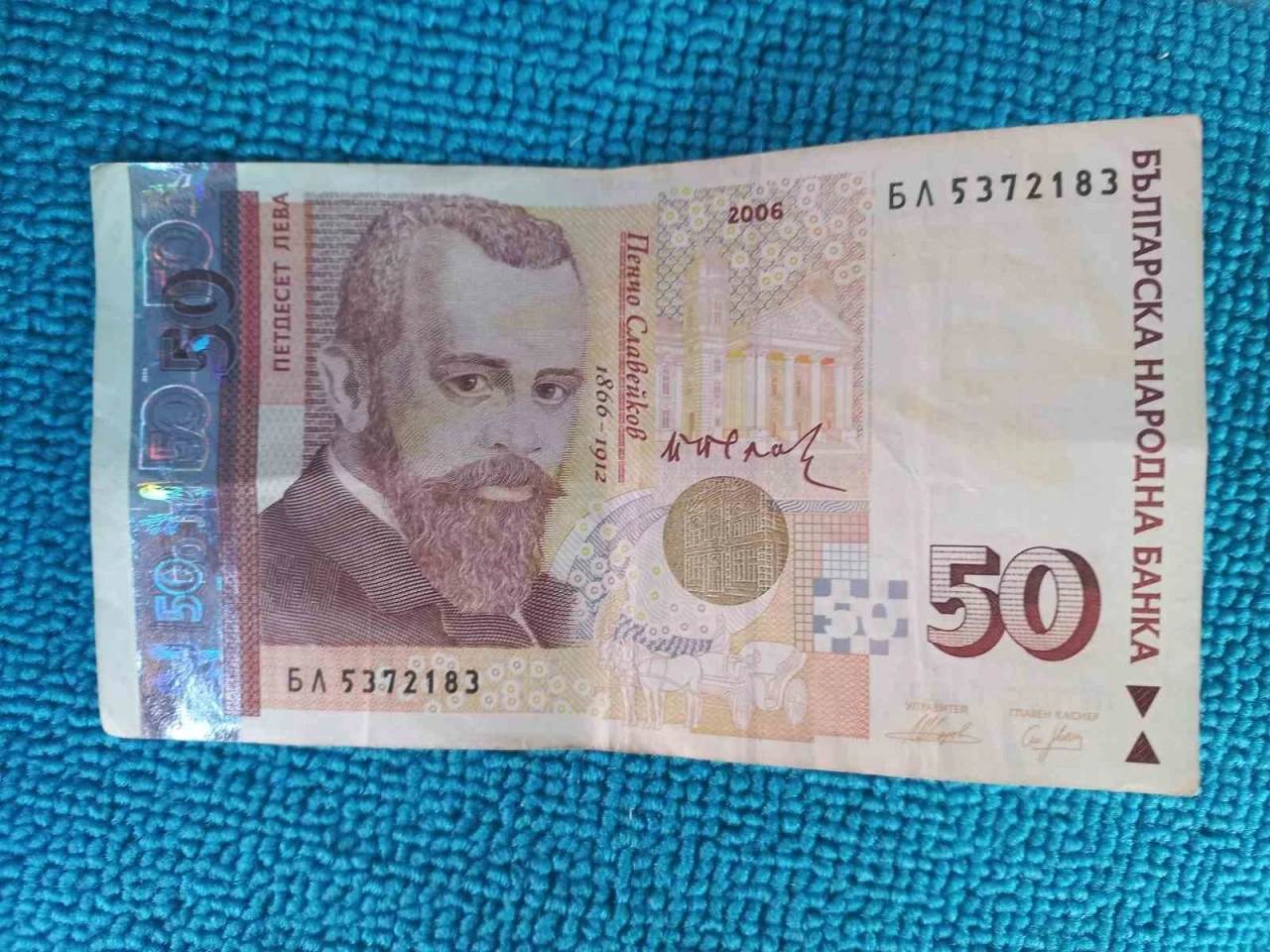 Edirne&rsquo;de sahte 50 levalar esnafı zor durumda bırakıyor
