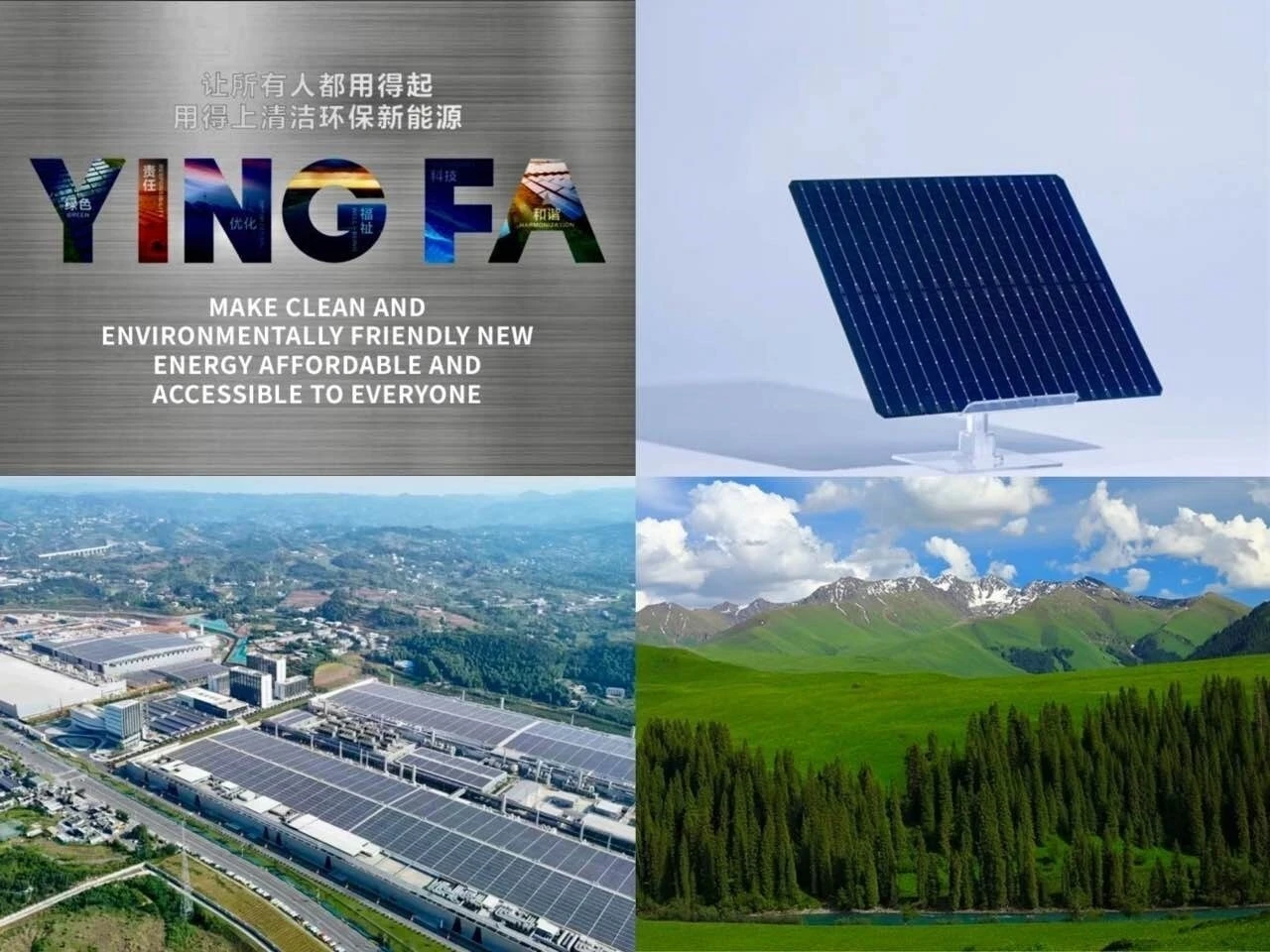 Yingfa Ruineng, BM Küresel İlkeler Sözleşmesi’ne katıldı