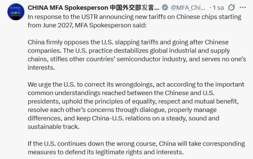 ABD&rsquo;den &Ccedil;in &ccedil;iplerine 2027&rsquo;den itibaren g&uuml;mr&uuml;k vergisi uygulanması kararı
