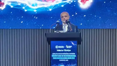 BTK Başkanı Koçyiğit: "Türkiye, bugün bölgesinin önemli bir dijital bağlantı merkezidir"