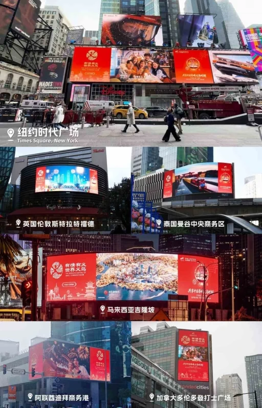 &Ccedil;in&rsquo;in Yiwu kenti 20 &uuml;lke ve b&ouml;lgede tanıtılacak
