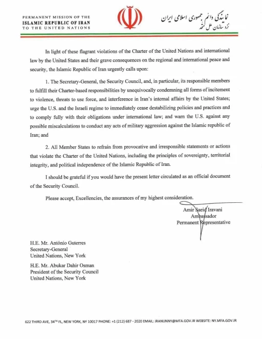 İran, BM&rsquo;ye g&ouml;nderdiği mektupta protestolardaki &ouml;l&uuml;mlerden ABD ve İsrail&rsquo;i sorumlu tuttu
