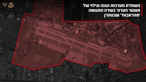İsrail ordusu: "Tahran&rsquo;daki Mehrabad Havalimanı vuruldu"

