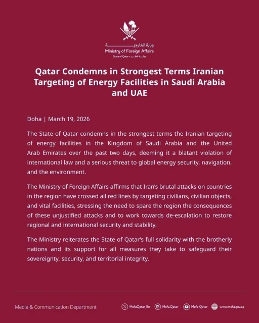 Katar&rsquo;dan İran&rsquo;ın Suudi Arabistan ve BAE&rsquo;deki enerji tesislerine y&ouml;nelik saldırılarına kınama
