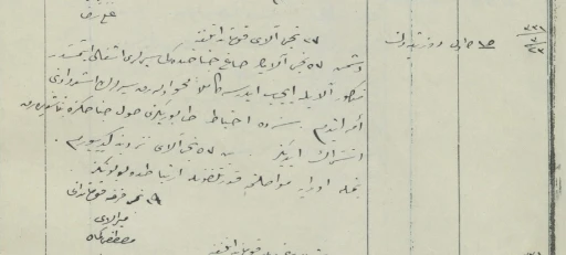 Mustafa Kemal Atat&uuml;rk, 57&rsquo;nci Alay&rsquo;a iki kez &ouml;lme emri vermiş
