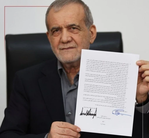 Pezeşkiyan&rsquo;ın ABD ile varılan mutabakat zaptını imzaladığı anların fotoğrafı paylaşıldı
