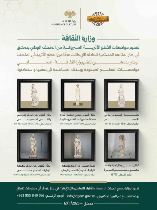 Şam’daki Ulusal Müze’de 6 arkeolojik heykel çalındı
