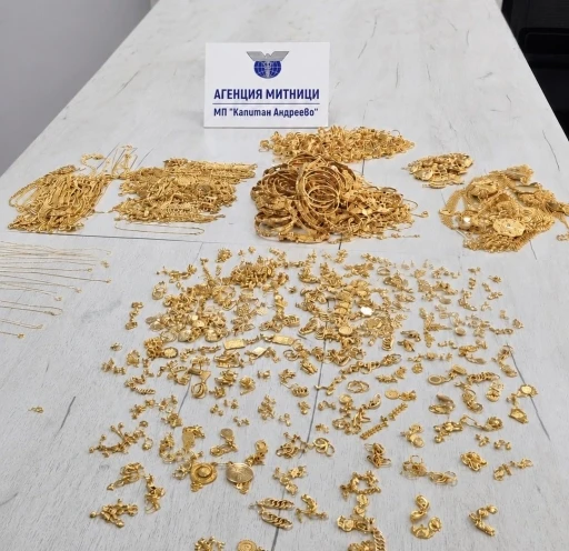Sınır Kapısı&rsquo;nda 5 kilo altın ele ge&ccedil;irildi

