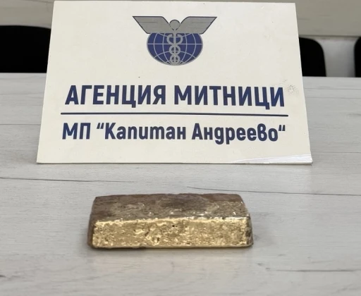 Tırın direksiyonuna gizlenen k&uuml;l&ccedil;e altın komşuya takıldı

